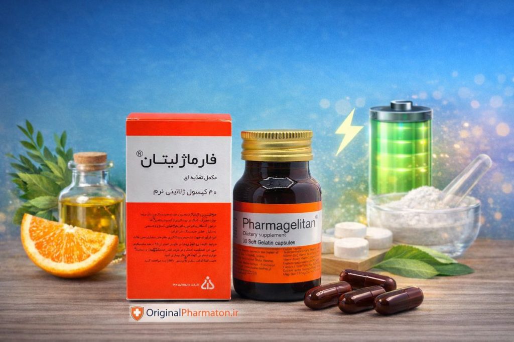 فارماژلیتان چیست؟