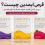 قرص ایمدین چیست