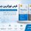 قرص نورکرین چیست